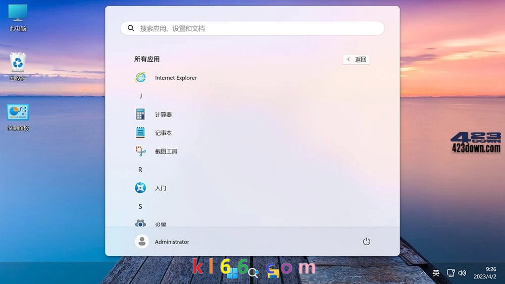Win11 v23H2(22631.3810) 不忘初心美化版-康灵博客 Win11 v23H2(22631.3810) 不忘初心美化版-康灵博客