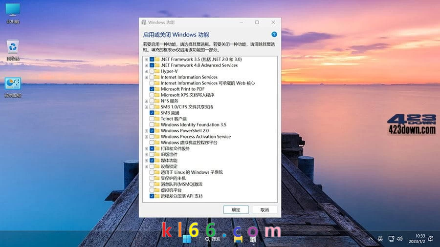 Win11 v23H2(22631.3810) 不忘初心美化版-康灵博客 Win11 v23H2(22631.3810) 不忘初心美化版-康灵博客