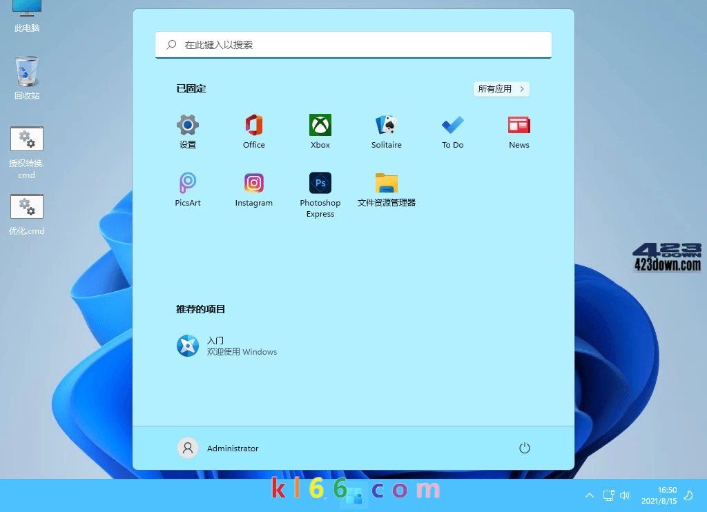 xb21cn Win11 v24H2 Build 26120.1150.1-康灵博客 xb21cn Win11 v24H2 Build 26120.1150.1-康灵博客