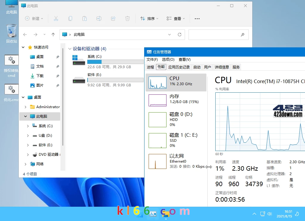 xb21cn Win11 v24H2 Build 26120.1150.1-康灵博客 xb21cn Win11 v24H2 Build 26120.1150.1-康灵博客