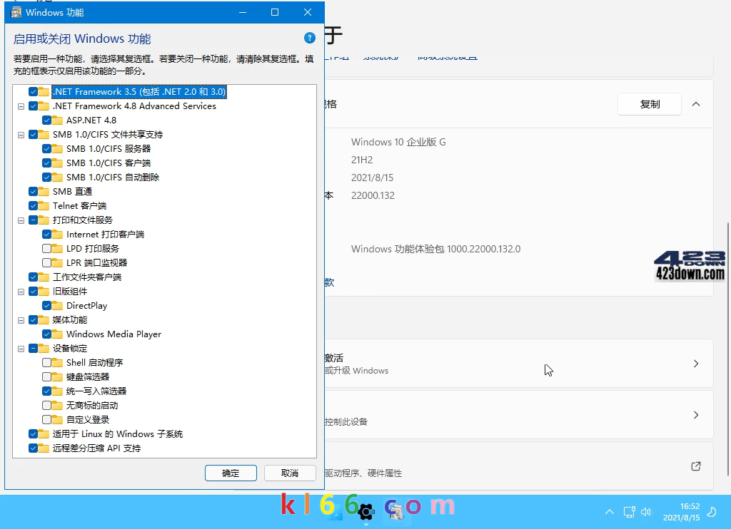 xb21cn Win11 v24H2 Build 26120.1150.1-康灵博客 xb21cn Win11 v24H2 Build 26120.1150.1-康灵博客