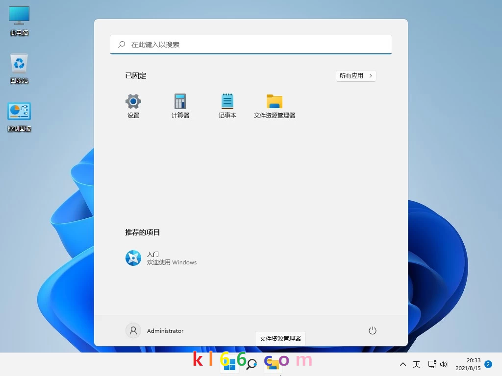 Win11 v23H2(22631.3810) 不忘初心纯净版