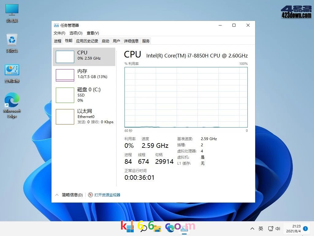 Win11 v23H2(22631.3810) 不忘初心纯净版