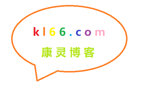 康灵博客网 - 音频插件，宿主机架，音频知识，音频产品评测，娱乐资源下载平台！
