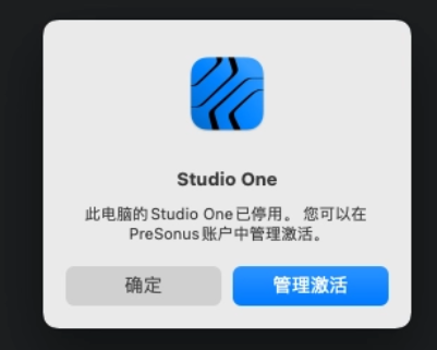 PreSonus Studio One 7 v7.2.2-macOS-苹果版-康灵博客 PreSonus Studio One 7 v7.2.2-macOS-苹果版-康灵博客