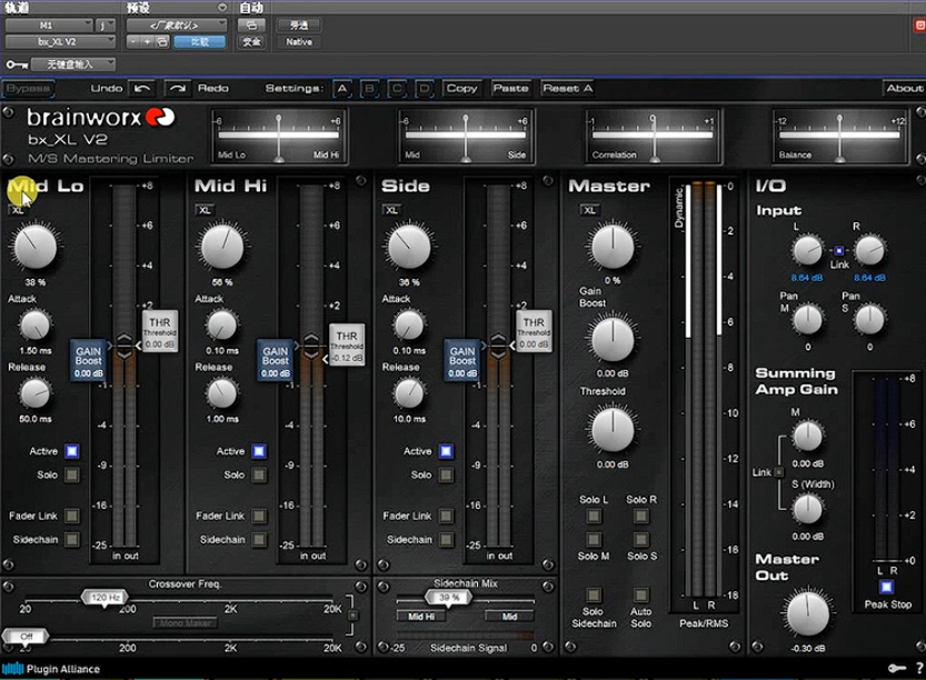 母带限制器-Plugin Alliance bx XL V2-康灵博客